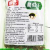 景亿葡萄干150g/袋 商品缩略图1