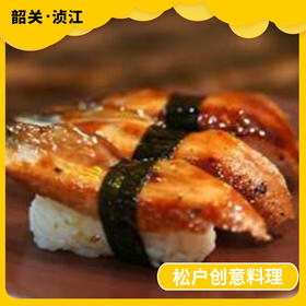 韶关美食探店-松户创意料理