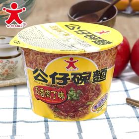 公仔碗面（五香肉丁）/件