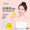 半亩花田苦参除螨皂【正品带防伪】洗脸硫磺皂非海盐香皂面部男女深层清洁手工皂 商品缩略图0