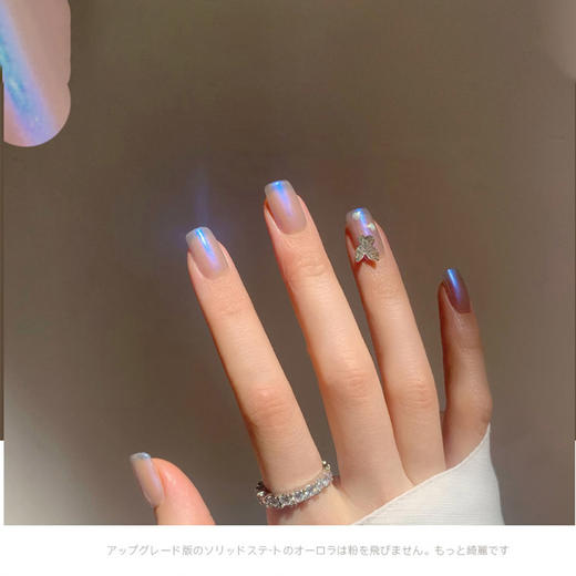 网红冰透仙女极光粉6色套装 商品图1