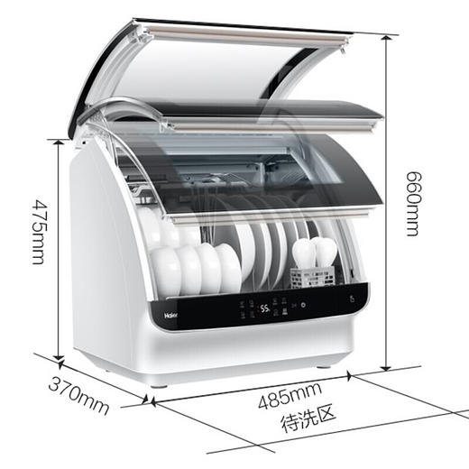 【氧气直购节】海尔（Haier） 洗碗机6套家用台式高温消毒除菌风机烘干快速洗小海贝HTAW50STGB 商品图1