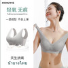 【日本MUMUWIE乳胶文胸】泰国乳胶胸垫,抑制螨虫滋生!无钢圈也能穿出事业线!进口丝蛋白面料,舒适无痕,高弹美背! 商品缩略图2