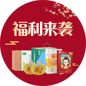  三伏临，祛寒湿，阳气最旺之时，抓住冬病夏调最后一波机会！ 