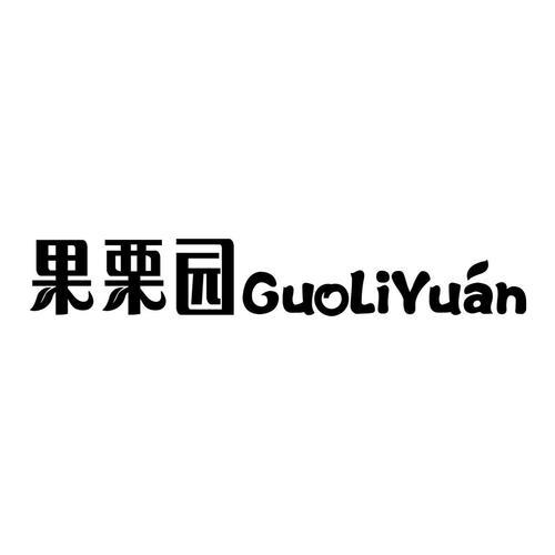 中央厨房aa 商品图0