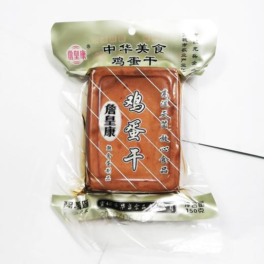 詹皇康鸡蛋干酱香味150g/袋 商品图0