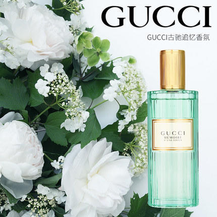 古驰追忆香氛60ml 商品图1