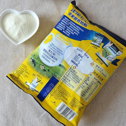 雀巢（Nestle）怡运全家营养甜奶粉 300g/袋 商品图2