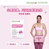 现货~Clinicians科立纯女性水润丸 60粒 商品缩略图1