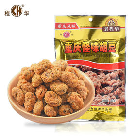 老程华新品四川特产怪味胡豆80g