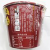白家陈记经典红油凉皮宽粉102g/桶 商品缩略图3