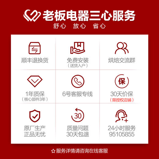 【氧气直购节】老板CT73X台式蒸烤一体机二合一多功能烘焙蒸烤箱家用小型全自动 商品图3