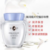 片仔癀臻润级珍珠膏——清透保湿澎澎霜 商品缩略图5