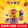 真知棒棒糖108支 商品缩略图0