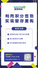湖北商盟7月9号线上研习会-利用积分签到，实现客户留存 商品缩略图0