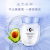 片仔癀臻润级珍珠膏——清透保湿澎澎霜 商品缩略图4