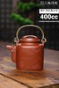 【四方高洋桶】泥料：清水泥 容量：400cc 作者：范君华（国助） 商品缩略图0