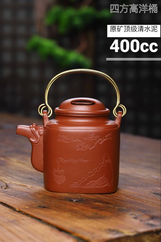 【四方高洋桶】泥料：清水泥 容量：400cc 作者：范君华（国助） 商品图0