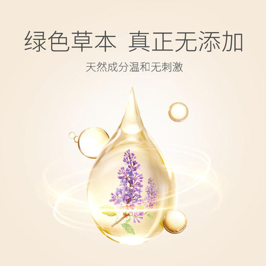 【氧气直购节】俏蜻蜓紫草膏婴儿童宝宝孕妇叮咬止痒膏凝露驱蚊艾草膏天然防蚊虫 商品图3