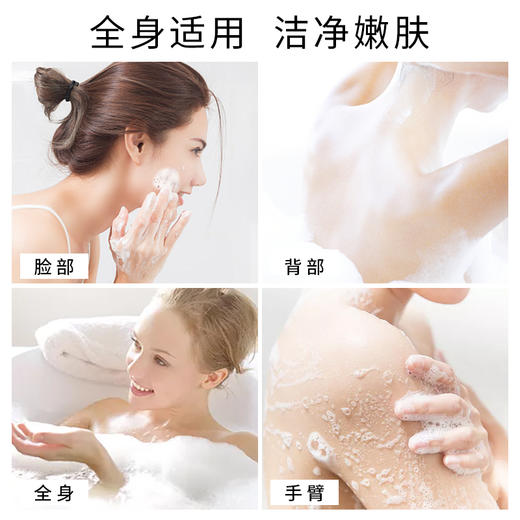 半亩花田苦参除螨皂【正品带防伪】洗脸硫磺皂非海盐香皂面部男女深层清洁手工皂 商品图3
