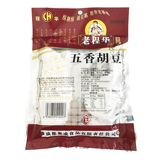 老程华 五香胡豆 150g 商品图1