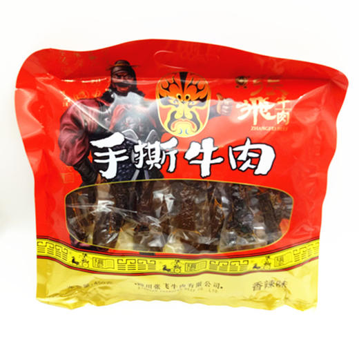 四川特产【张飞手撕牛肉450g】四川特产成都牛肉干麻辣零食阆中牛肉 商品图1