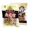 老程华成都特产 咸干花生180g 商品缩略图0