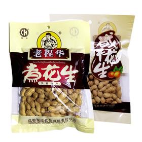 老程华成都特产 咸干花生180g