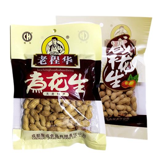 老程华成都特产 咸干花生180g 商品图0
