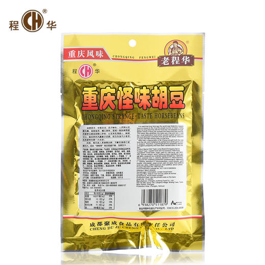 老程华新品四川特产怪味胡豆80g 商品图1
