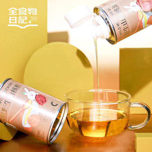 全食物日记有机野生山核桃油125ml【铁罐】 商品图1