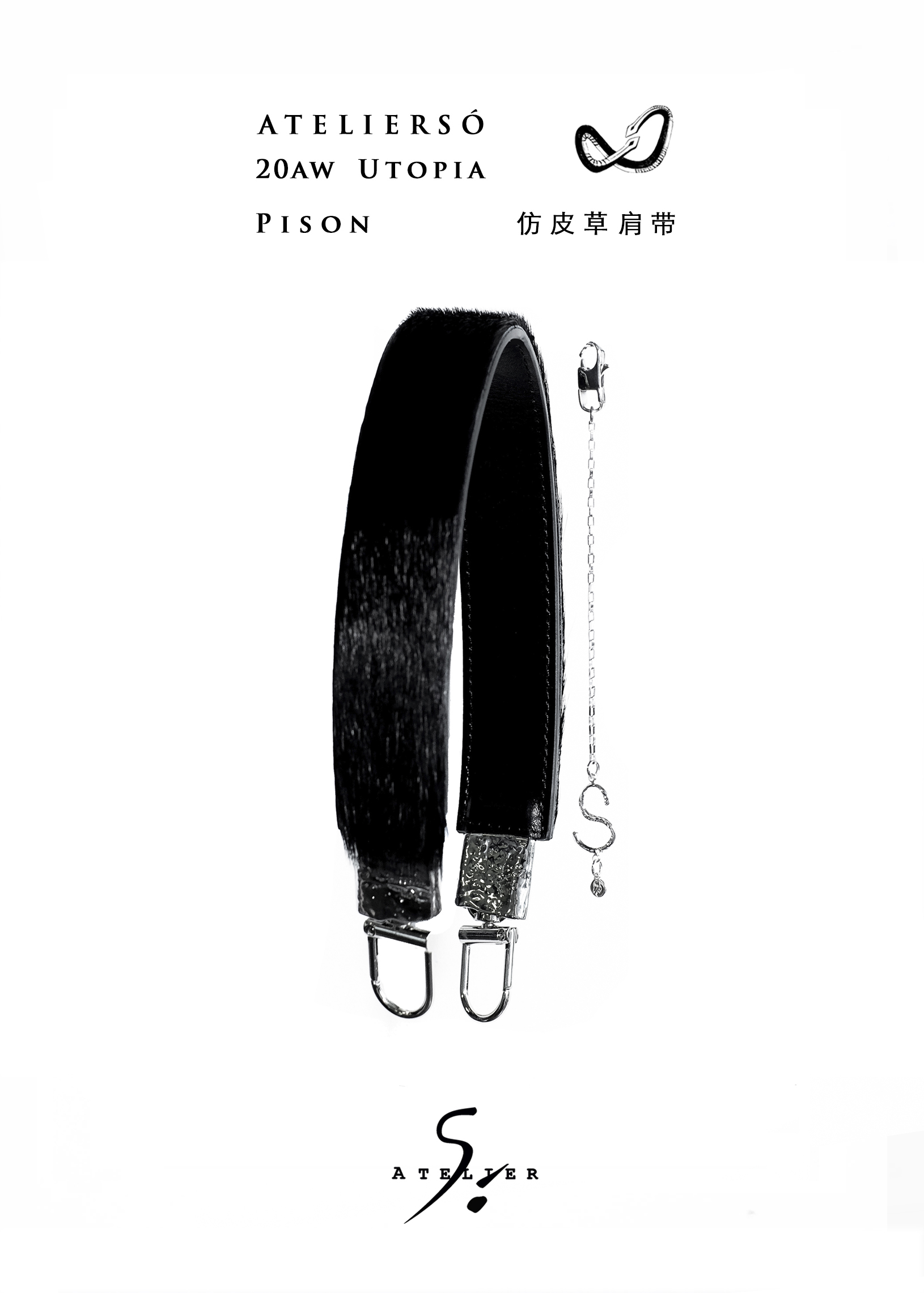 20AW 伊甸 | UTOPIA -  Pison 仿皮草串链肩带（配升级版pu防尘袋）