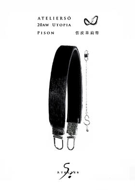 20AW 伊甸 | UTOPIA -  Pison 仿皮草串链肩带（配升级版pu防尘袋）