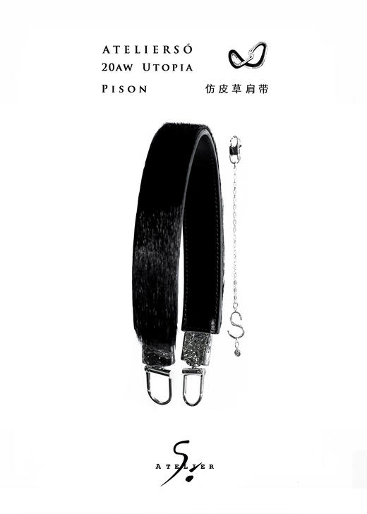 20AW 伊甸 | UTOPIA -  Pison 仿皮草串链肩带（配升级版pu防尘袋） 商品图0