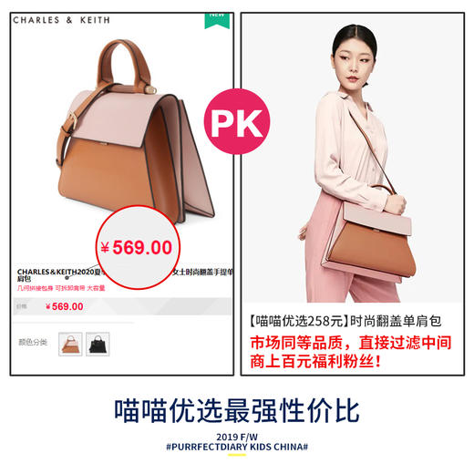 CHARLES＆KEITH2020夏季新品CK2-50781233女士时尚翻盖手提单肩包 商品图1