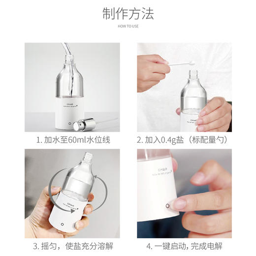 【氧气直购节】果麦消菌除毒便携式家用电解次氯酸钠制造机安全无毒GM-XD002 商品图3