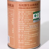 全食物日记有机野生山核桃油125ml【铁罐】 商品缩略图3