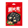 重庆特产【王老五石锅黑芝麻核桃酥318g】休闲零食小吃 商品缩略图2