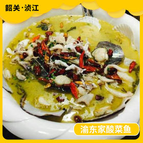 韶关美食探店-渝东家酸菜鱼