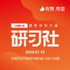 【蒙东商盟】新商家0-1快速上手做运营 商品缩略图0