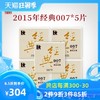 澜沧古茶2015经典007巧克力砖普洱茶生茶生普云南茶叶150g*5 商品缩略图0