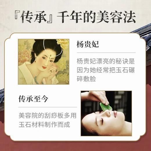 【送艾柱】面部·身体玉石艾灸棒——美玉灸面，肤如凝脂 商品图3
