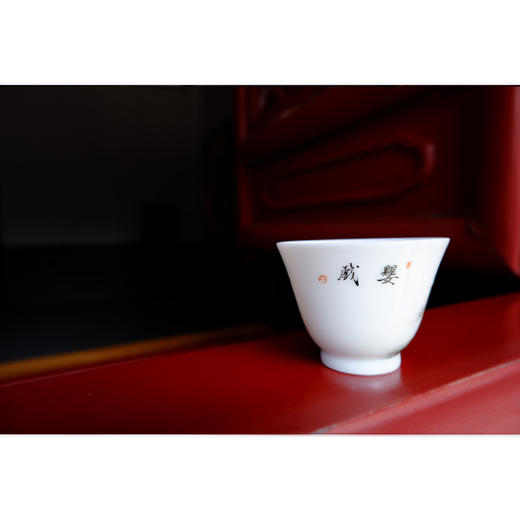 粉彩婴戏品茗杯 商品图1
