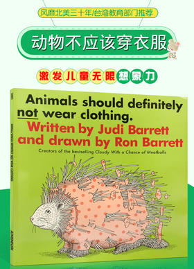 英文原版绘本 Animals Should Definitely Not Wear Clothing 动物绝对不应该穿衣服