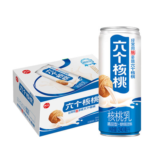 养元六个核桃精品型（240mL*20/箱） 商品图0