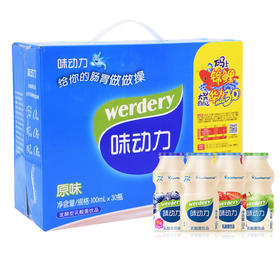 味动力乳酸菌饮品（100mL/瓶）