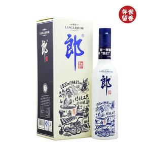 【酒厂直供】郎酒郎哥（蓝款）44.8度 500ml酱香型白酒纯粮食酒自饮酒