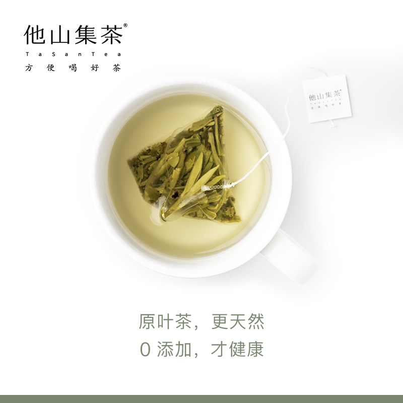 好友专享朕的心意龙井茶千年名茶一芽二叶明前采摘鲜美如春