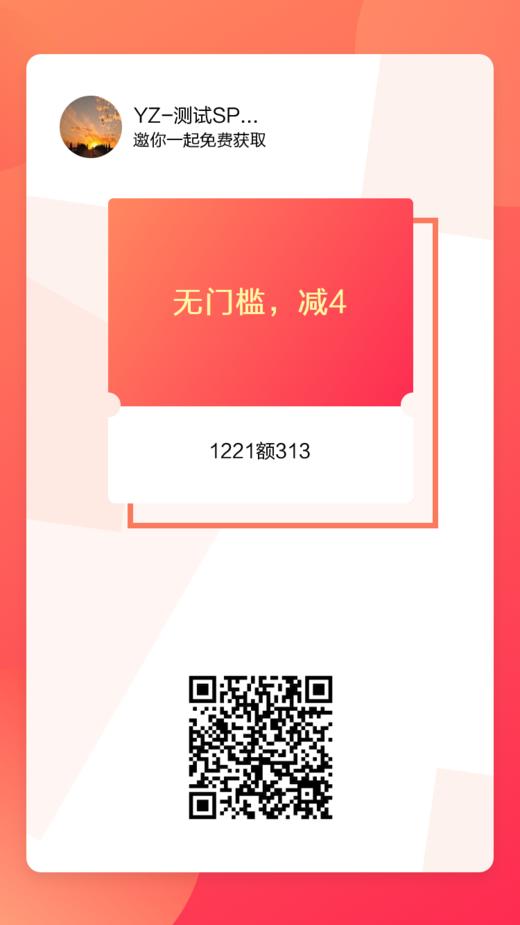 小星星 商品图0