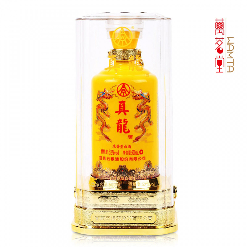 宜宾五粮液股份有限公司出品 52度真龙天子酒(真龙)浓香型白酒500ml